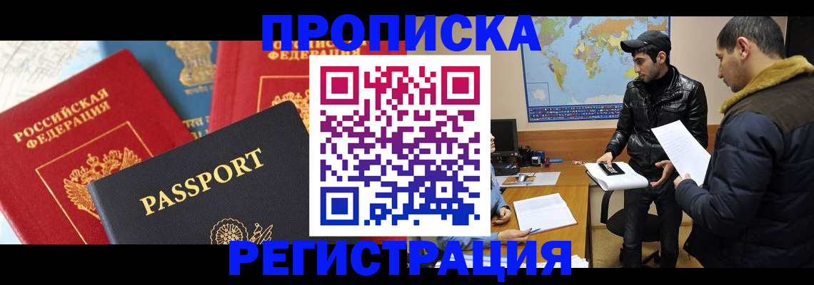 регистрация для дет. сада в Губахе