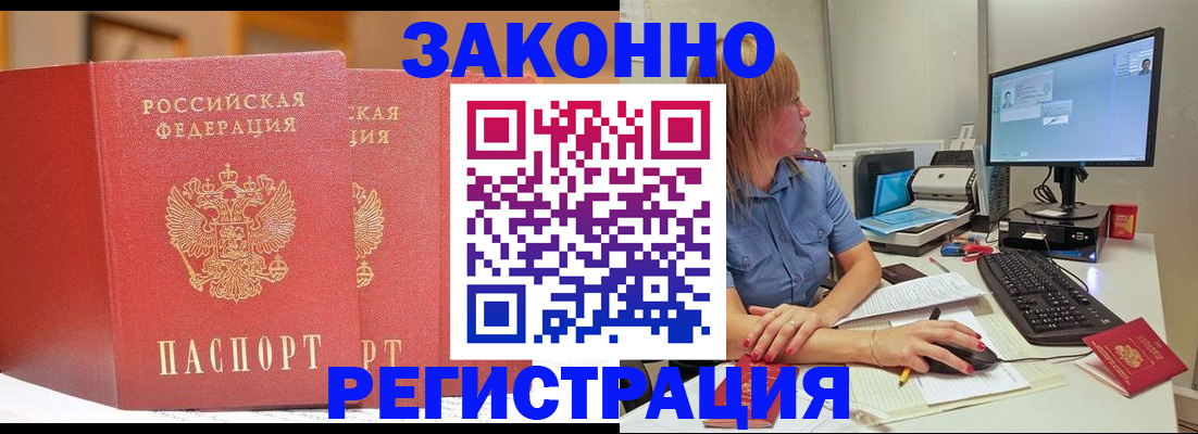найти адрес прописки в Губахе